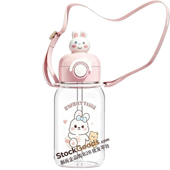 Light Pink Rabbit Cartoon Kids Straw Water Bottle 600ml With Adjustable Shoulder Strap